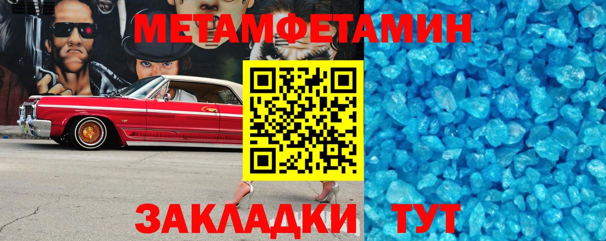 Amphetamine  АМФЕТАМИН 98%  Вход с VPN  Приморско-Ахтарск 