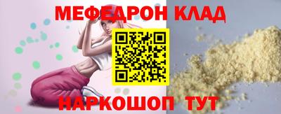 mdpv Михайловка