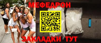 кокаин перу Мирный