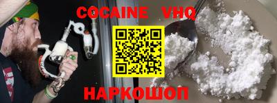 кокаин перу Мирный