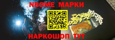 гашишное масло Михайловск