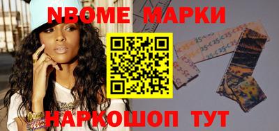 кокаин перу Мирный