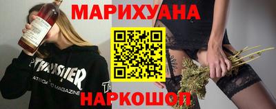 гашишное масло Михайловск