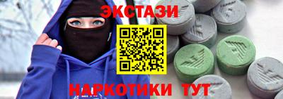 кокаин перу Мирный