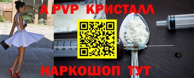 кокаин перу Мирный