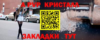 гашишное масло Михайловск
